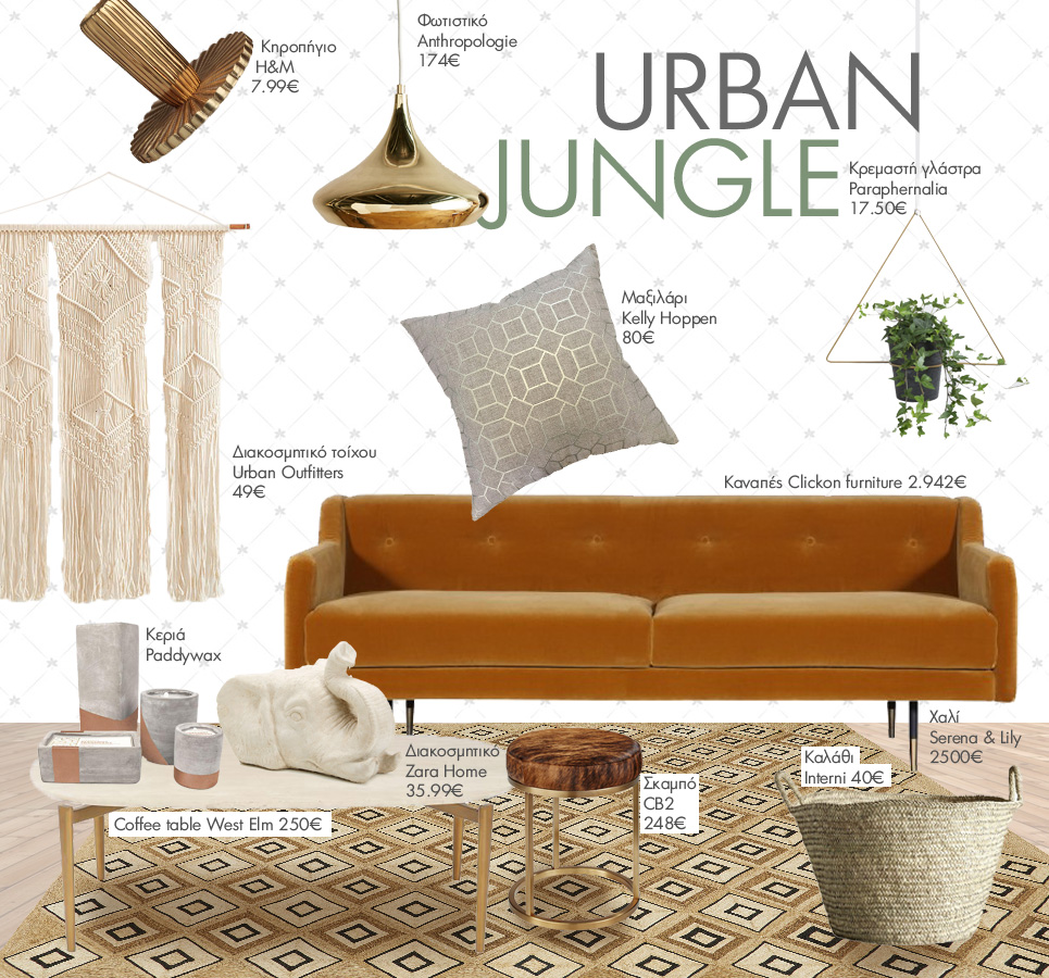 | Urban Jungle