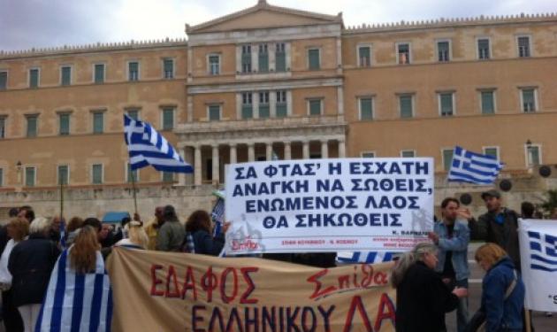 Συγκέντρωση τώρα των Αγανακτισμένων στο Σύνταγμα- Δείτε ΦΩΤΟ