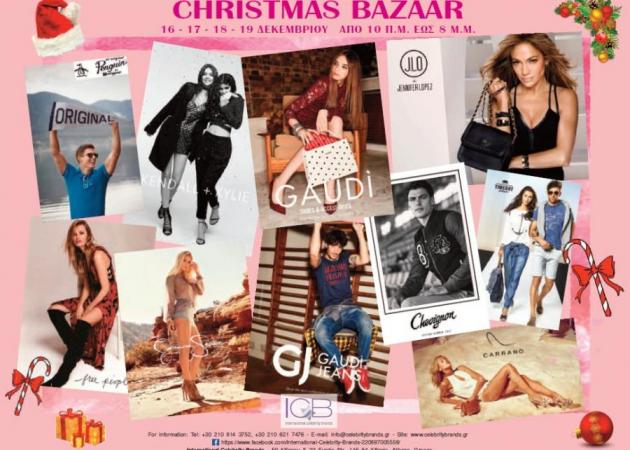 Χριστουγεννιάτικο Bazaar: Επώνυμα ρούχα και αξεσουάρ από 15€