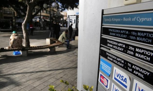 Ανοίγουν την Πέμπτη οι τράπεζες στην Κύπρο υπό συνθήκες “πολέμου”