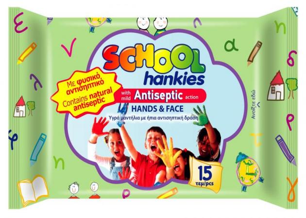School Hankies: Χέρια καθαρά = Μικρόβια μακριά!