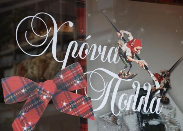 Window Shopping! Οι βιτρίνες της Αθήνας που “μυρίζουν” Χριστούγεννα