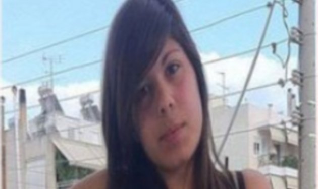 Amber Alert! Εξαφανίστηκε 17χρονη απο την Αργυρούπολη