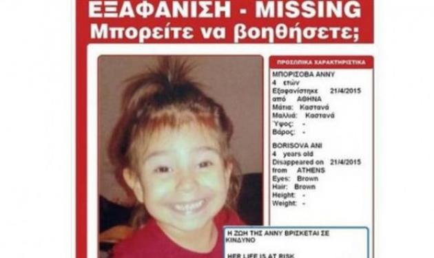Σοκάρει η κατάθεση της μητέρας μικρού κοριτσιού που εξαφανίστηκε στην Ομόνοια!