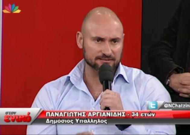 Όταν ο Πάνος Αργιανίδης έκανε ερωτήσεις στην εκπομπή του Νίκου Χατζηνικολάου!