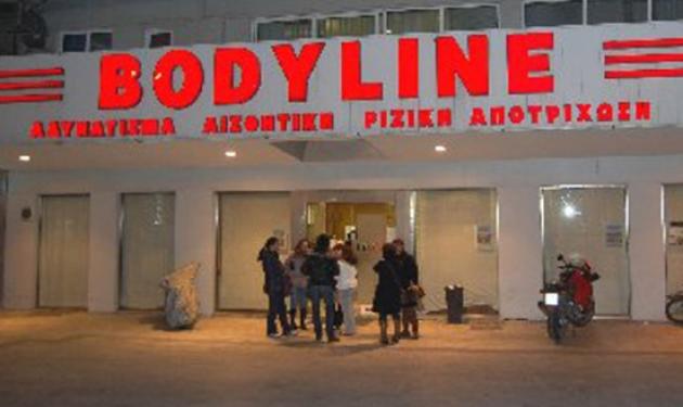 Συνελήφθη ο ιδιοκτήτης των Bodyline για χρέη προς το δημόσιο