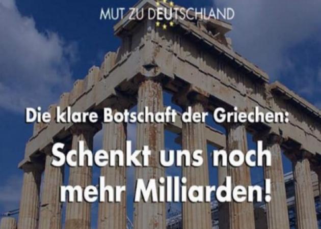 Προκλητική διαφήμιση του AFD: “Το ξεκάθαρο μήνυμα των Ελλήνων! Χαρίστε μας κι άλλα δισεκατομμύρια!”