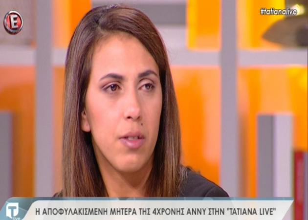 Δημητρίνα Μπορίσοβα: Η συγκλονιστική εξομολόγηση της μητέρας της Άννυ στην Tatiana Live