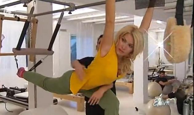 Δες την Ελένη Μενεγάκη να κάνει pilates! Video