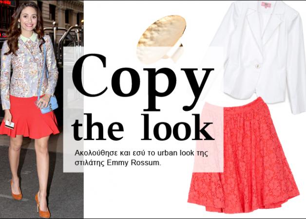 Σου αρέσει το urban chic look της Εmmy Rossum; Κάντο κι εσύ!
