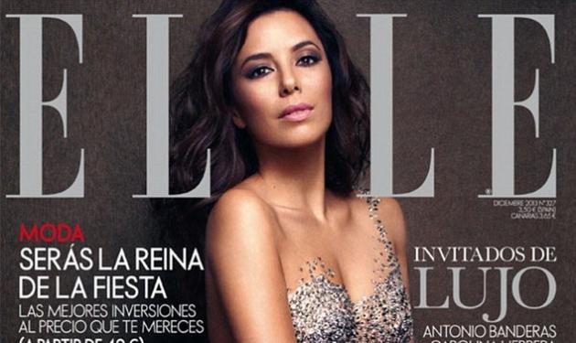 Eva Longoria: Ποζάρει γυμνή για το εορταστικό τεύχος του Elle!