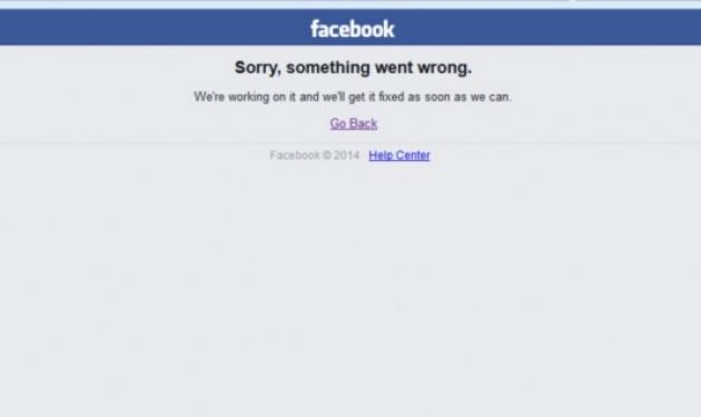 Tι συνέβη με το Facebook κι “έπεσε”;
