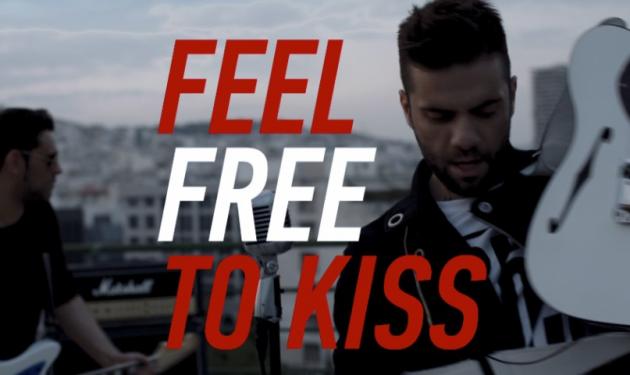 Onirama: Γιορτάζουν την Παγκόσμια Μέρα Φιλιού, μοιράζοντας… φιλιά! Video