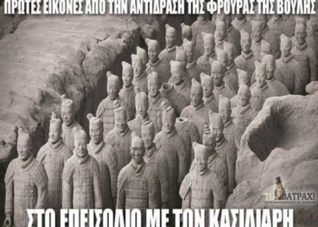 Κασιδιάρης ο… Ντάνος της Βουλής! Χαλασμός στο Twitter με την τραμπούκικη επίθεση!