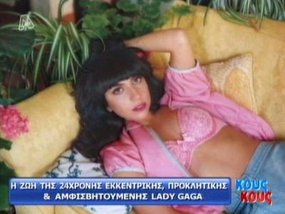 Όσα δεν ξέρεις για την Lady Gaga!