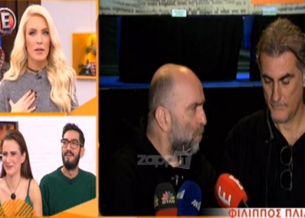 «Πάγωσε» η Κατερίνα Καινούργιου στον αέρα! «Είστε καλά;»