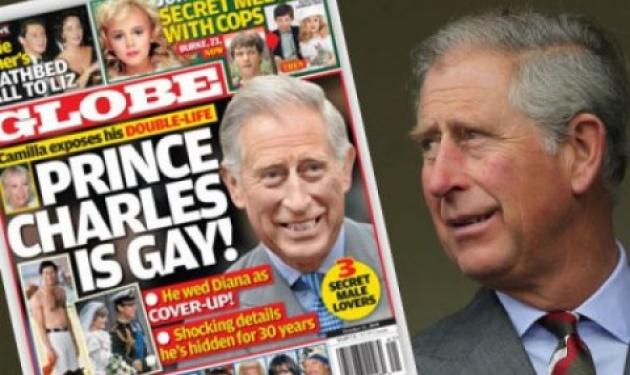Περιοδικό GLOBE: Ο πρίγκιπας Charles είναι ομοφυλόφιλος.