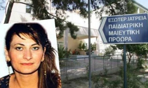 Κρήτη: ”Βράζουν” οι συγγενείς εγκύου, που ”έσβησε” αβοήθητη στο Βενιζέλειο!