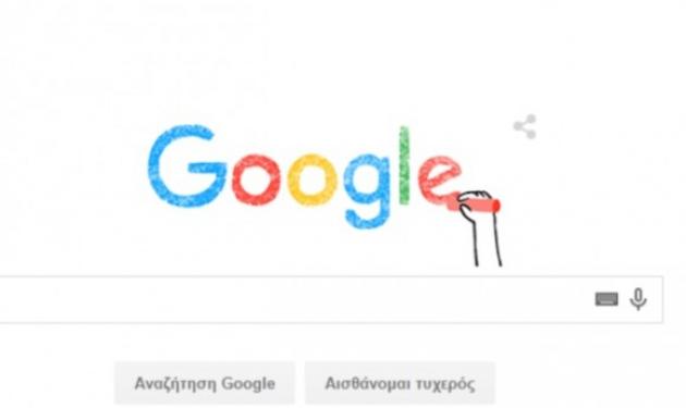 Ιστορία του λογότυπου Google: Η νέα του εμφάνιση και όλες οι αλλαγές!