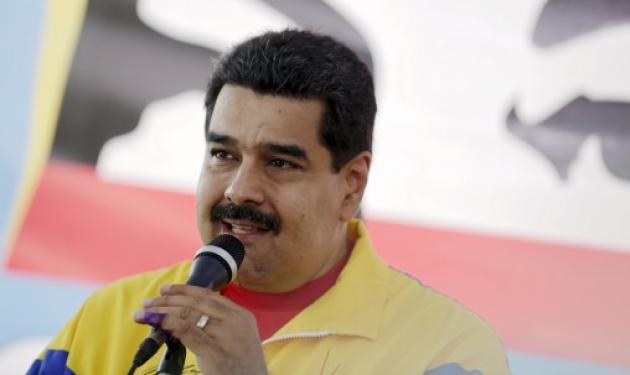 Πρόεδρος Βενεζουέλας: Μην ανησυχείτε Έλληνες κι εμείς τρώγαμε ζωοτροφές αλλά διώξαμε το ΔΝΤ