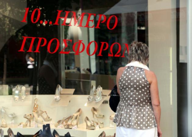 Ενδιάμεσες εκπτώσεις: Πότε αρχίζουν – Όλες οι λεπτομέρειες