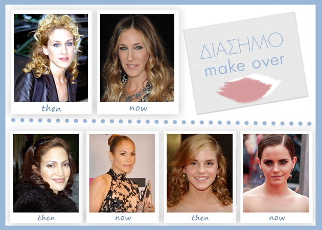 Τα πιο εντυπωσιακά make over των celebrities!