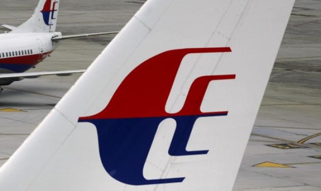 Πέντε επιβάτες της πτήσης της Malaysia Airlines έκαναν check in αλλά δεν ανέβηκαν στο αεροπλάνο