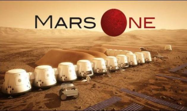 Αυτοί είναι οι 1.000 πρώτοι που θα πάνε στον… Άρη!