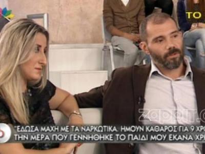 Η εξομολόγηση στην Τατιάνα: “Ήμουν καθαρός 9 χρόνια και έκανα χρήση μόλις γεννήθηκε η κόρη μου”