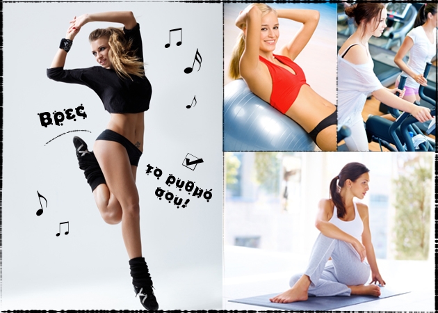 Fitness Music! 5 personal trainers μας δίνουν τις αγαπημένες τους Playlists για κάθε είδος γυμναστικής