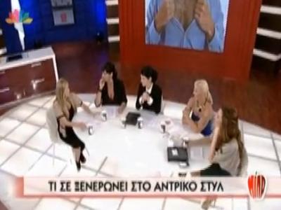 Πώς θέλει η γυναικοπαρέα τους άντρες;