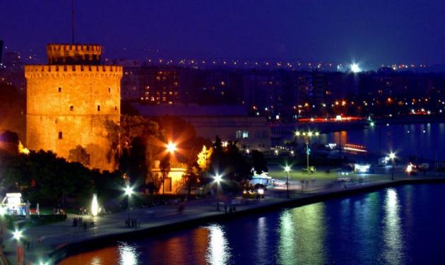 H Θεσσαλονίκη στους 41 hot προορισμούς των New York Times!