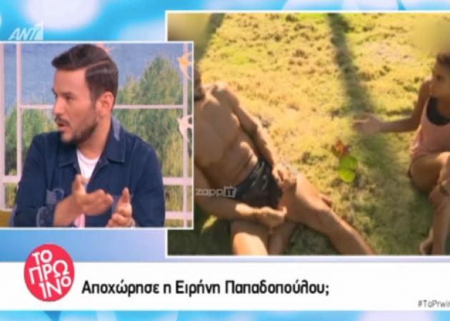 Survivor: Η Ειρήνη Παπαδοπούλου πήρε την απόφασή της…