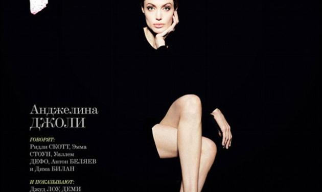 Angelina Jolie: Σε πρώτο πλάνο ξανά τα υπέροχα πόδια της! Φωτό