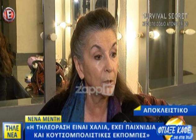 Νένα Μεντή: «Δεν έγινε ποτέ πρόταση για τις Τρεις Χάριτες – Η τηλεόραση είναι χάλια»