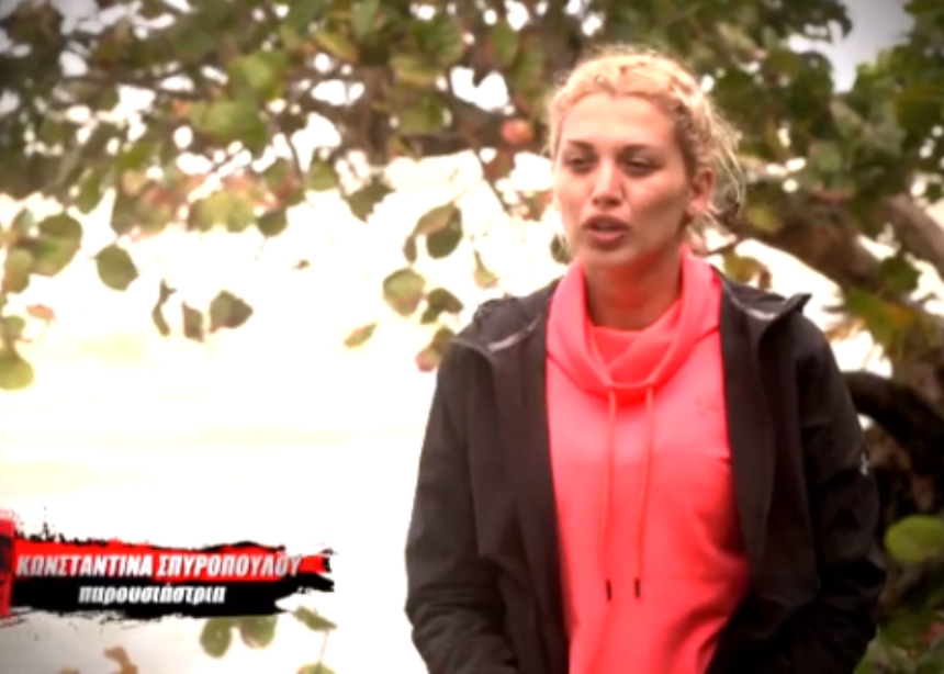 Κωνσταντίνα Σπυροπούλου: Η εξομολόγηση για τις δυσκολίες που αντιμετωπίζει στο Survivor! [vid]