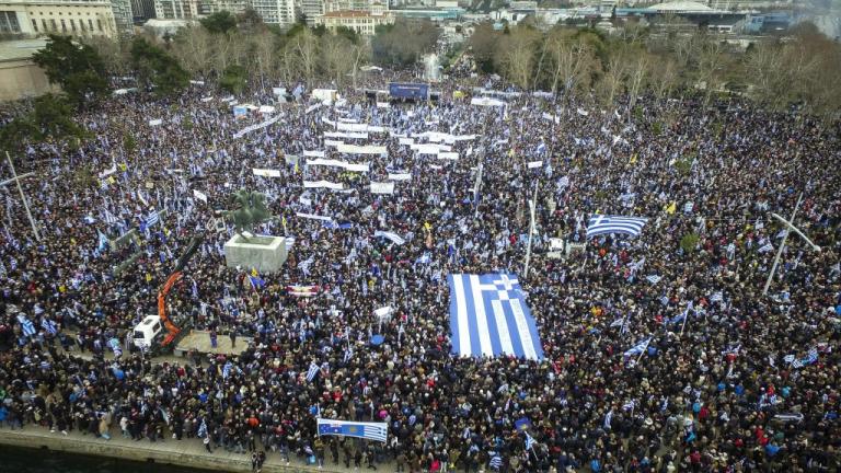 Συλλαλητήριο – Μακεδονία: Εντυπωσιακές αεροφωτογραφίες! «Λαοθάλασσα» στη Θεσσαλονίκη!