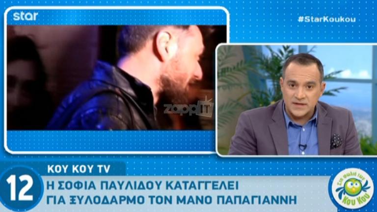 Μουδιασμένοι Κατσούλης και Καραβάτου με το επεισόδιο Παπαγιάννη – Παυλίδου