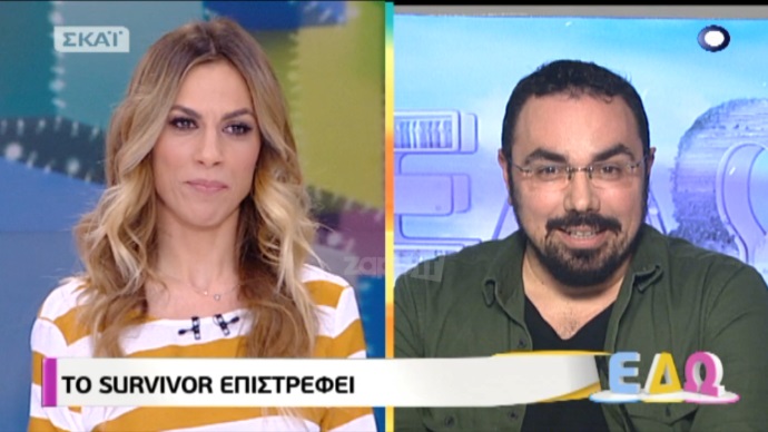 Survivor 2: Ακόμα ένας “Διάσημος” έκλεισε και πάει Άγιο Δομίνικο! Το ανακοίνωσε η Ντορέττα