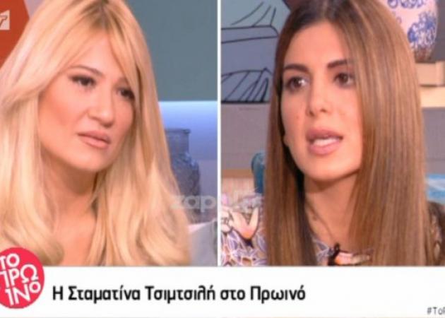 Σταματίνα Τσιμτσιλή: Η ατάκα για τη σχέση Σκορδά – Λιάγκα