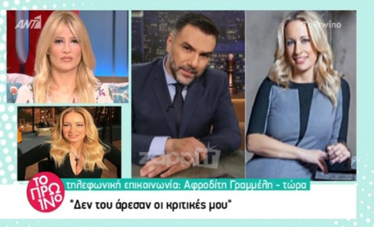 Γρηγόρης Αρναούτογλου – Αφροδίτη Γραμμέλη – Γιώργος Λιανός: Όλα όσα έγιναν πίσω από τις κάμερες