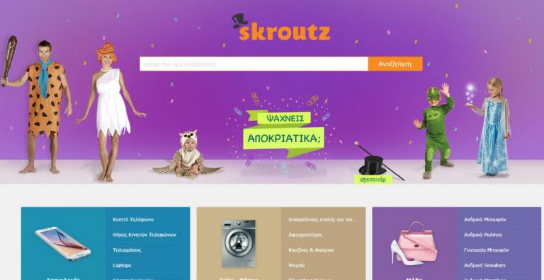 «Αλλαγή φρουράς» στο skroutz.gr – Πωλήθηκε το 50% για 10 εκατ. ευρώ