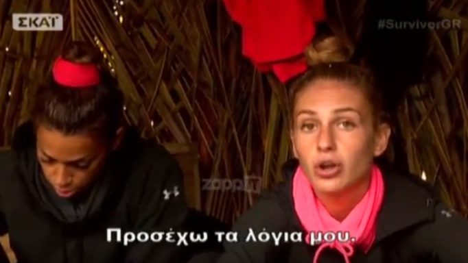 Survivor: Μπηχτές Χατζίδου κατά Δαλάκα για το ύφος της στα αγωνίσματα!