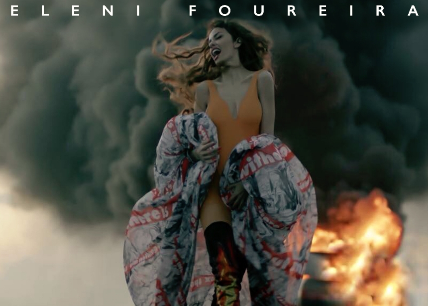 Eurovision 2018: Κυκλοφόρησε το εκρηκτικό video clip της Ελένης Φουρέιρα για το Fuego!