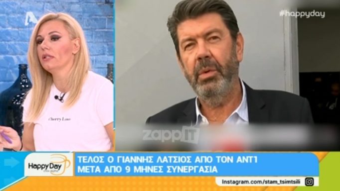 «Στο ραντεβού με τον Γιάννη Λάτσιο, οι φωνές ακούστηκαν μέχρι την Κηφισίας»!