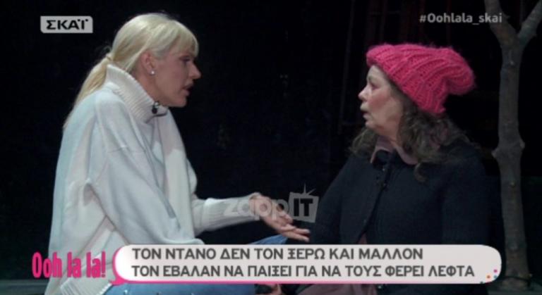 «Κόκκαλο» η Ρούλα Πατεράκη: «Τι είναι ο Ντάνος»; Επικό βίντεο!