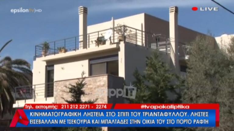 Εισέβαλαν με τσεκούρια και μπαλτάδες στο σπίτι του Τριαντάφυλλου!