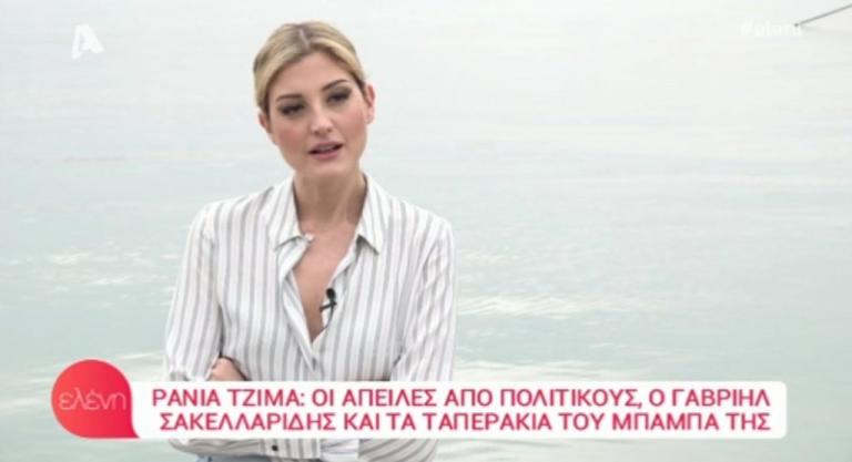 Ράνια Τζίμα: «Από το ένα αφτί δεν ακούω σχεδόν καθόλου»!