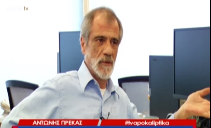 Αντώνης Πρέκας: «Υπάρχει ένα λάθος που φέτος ο ΑΝΤ1 το έχει κάνει κατά κόρον…»