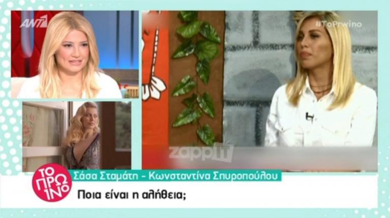 Η Φαίη Σκορδά «αδειάζει» την Κωνσταντίνα Σπυροπούλου: «Η Σάσα Σταμάτη λέει αλήθεια»